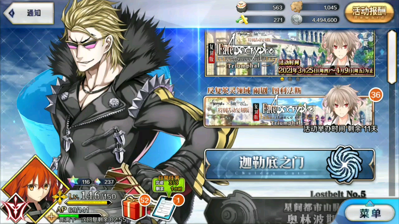 【fgo】梦火首用纪念哔哩哔哩bilibili