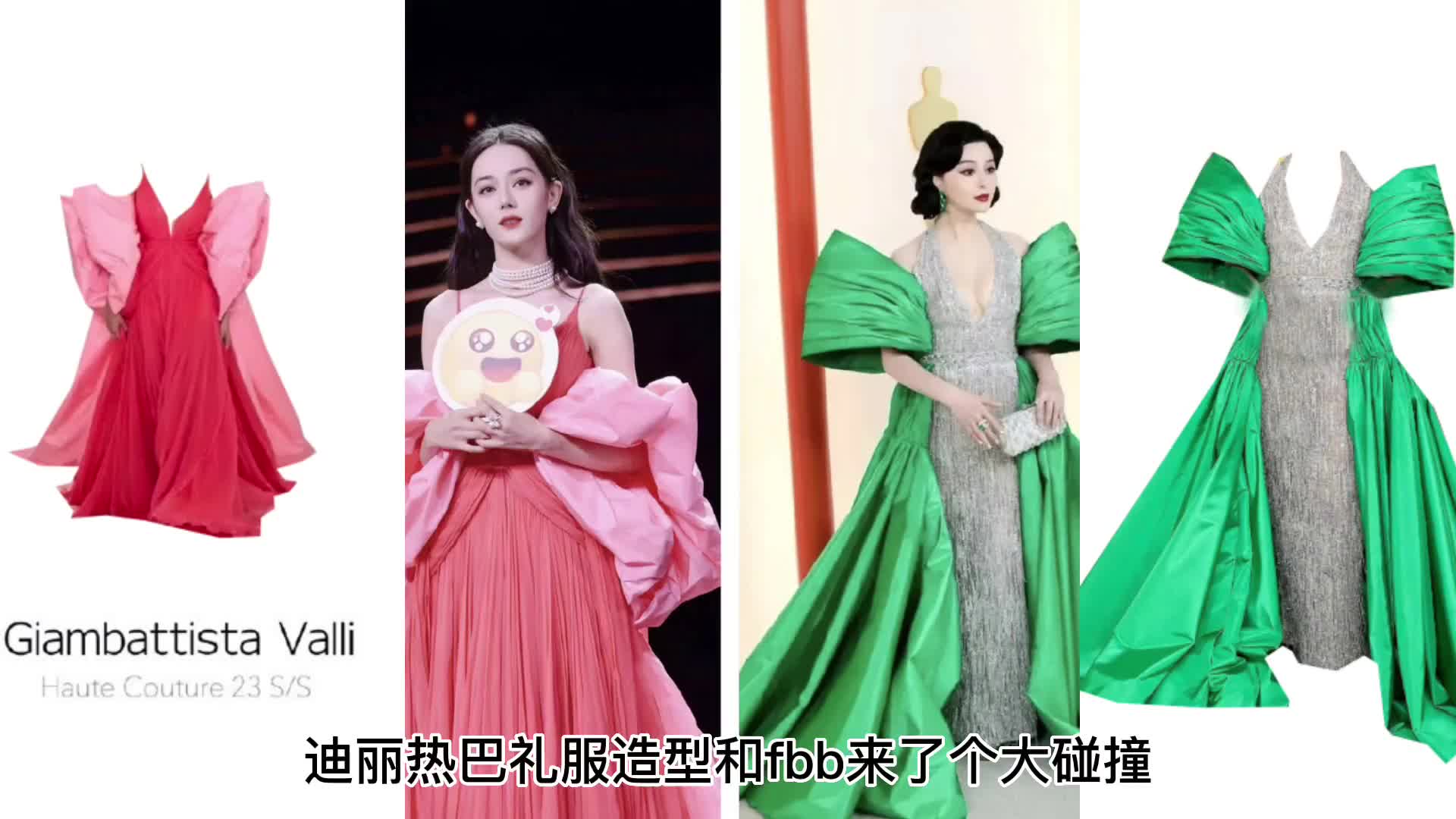 迪丽热巴真聪明!学红毯女王范冰冰走女主路线,网友:没学到精髓