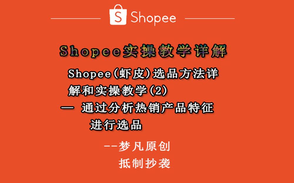 产品如何进行藏价和计算产品总成本以及产品定价详解哔哩哔哩bilibili