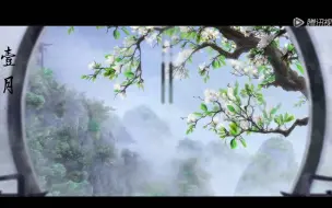 Descargar video: 【魔道祖师广播剧】蓝忘机的花絮