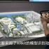【ARKit】基于AR Kit模型识别的AR商业项目，杭州萧山城市沙盘展示