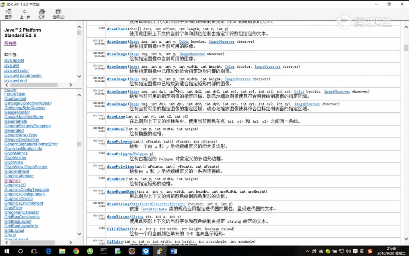 java五子棋案例哔哩哔哩bilibili