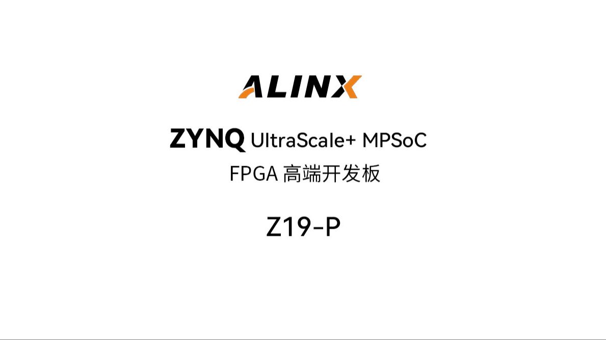 【新品发布】z19-p
