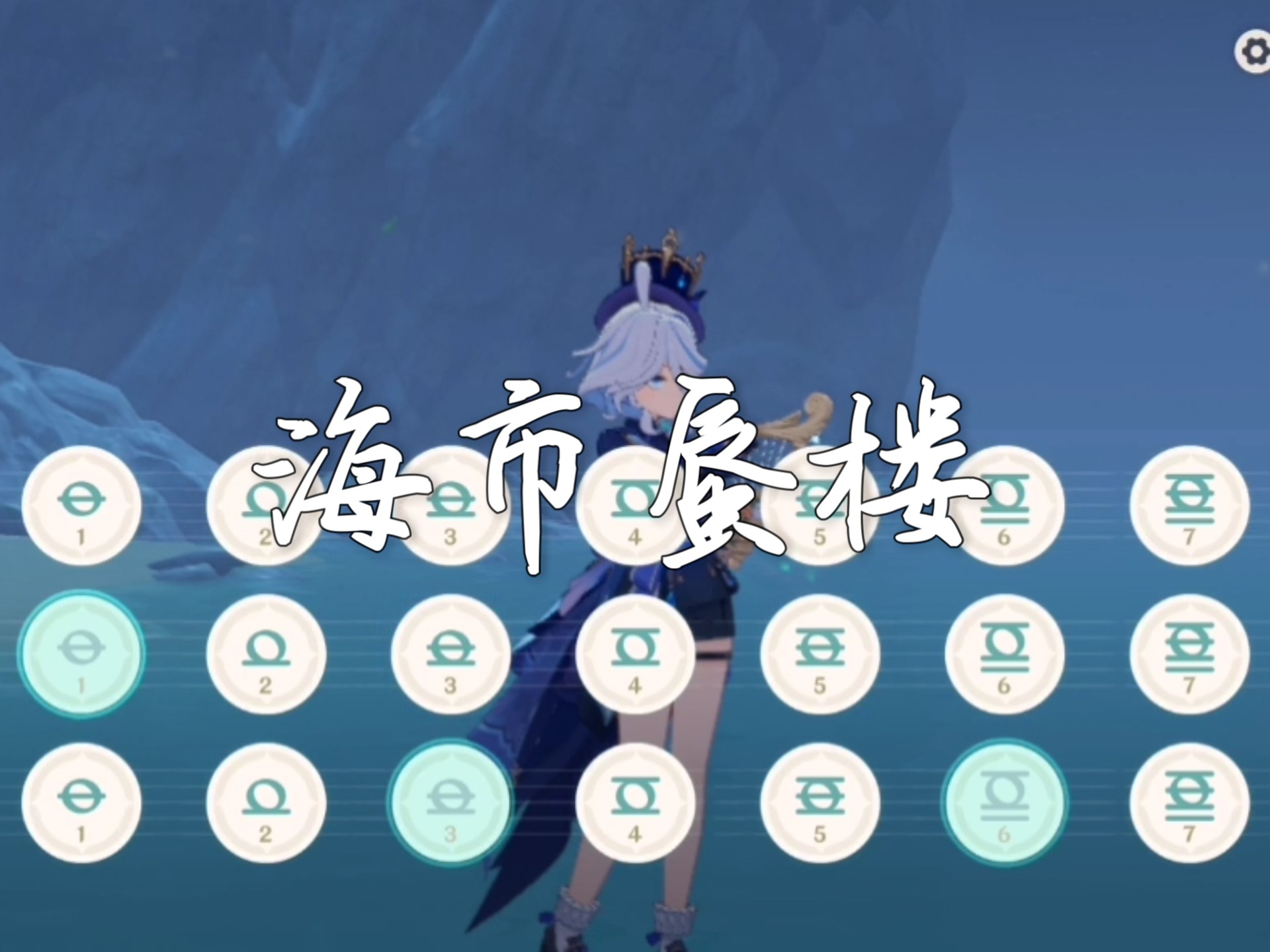 原琴演奏《海市蜃楼》