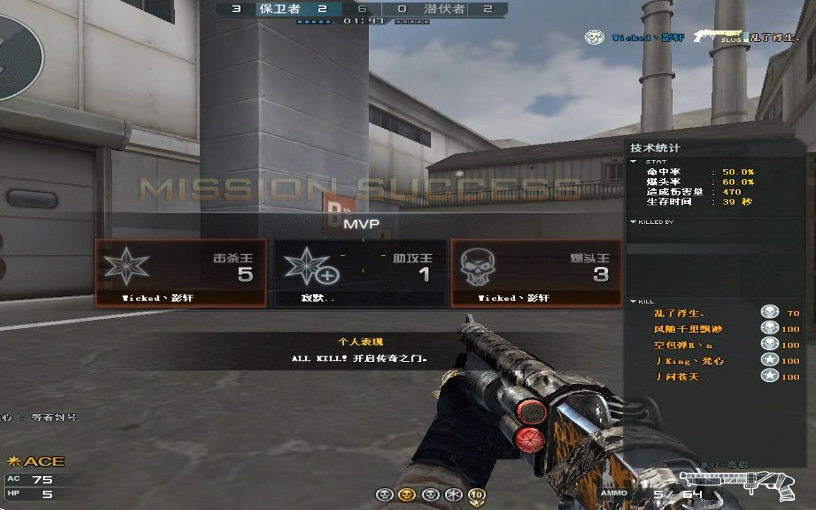 穿越火线:三大禁枪之一,两局五杀对面放话:等着封号吧_哔哩哔哩 (゜