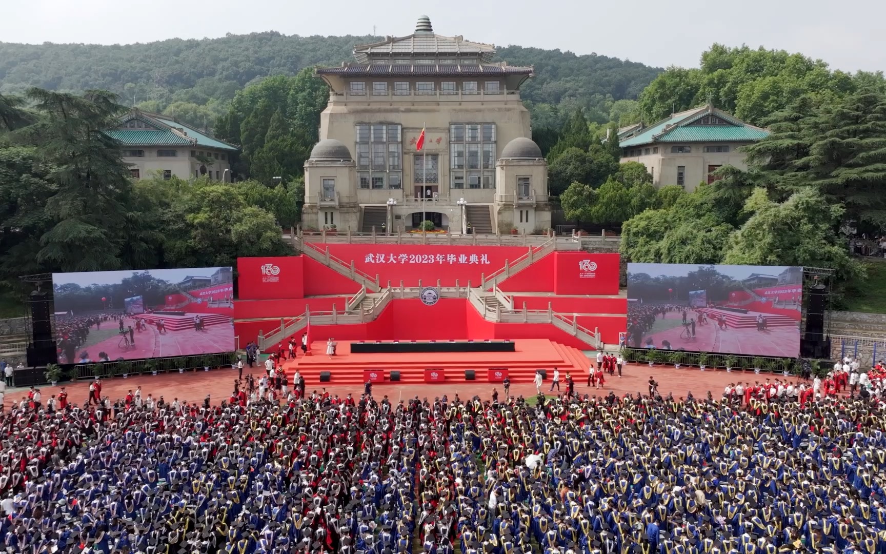 武汉大学2023年毕业典礼——来看现场盛况!哔哩哔哩bilibili