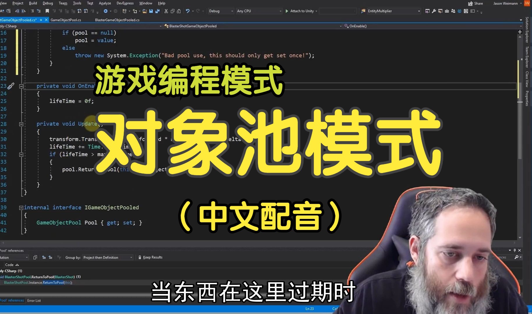 【Unity 与 C# 中的游戏编程模式】【06】 对象池技术(深入) Object Pooling哔哩哔哩bilibili