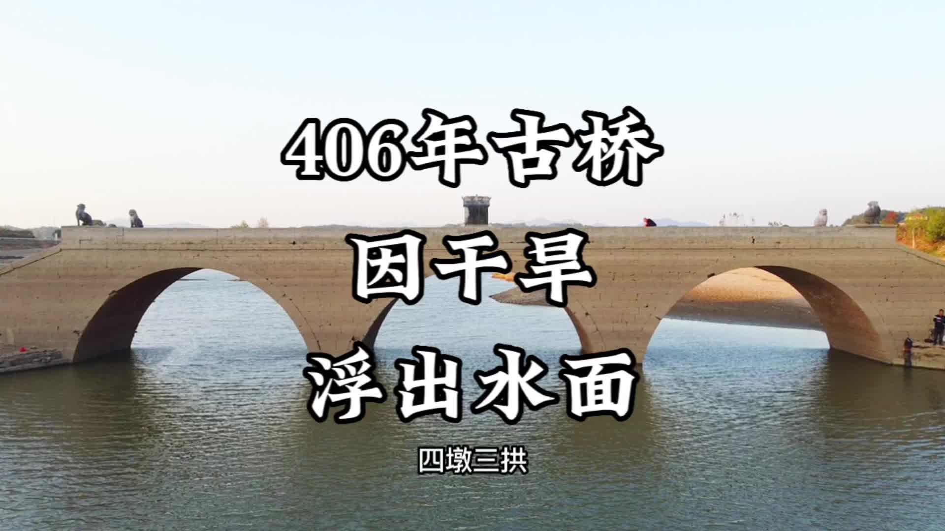 [图]湖南娄底400年古桥永济桥将打造成湘中风景名胜区