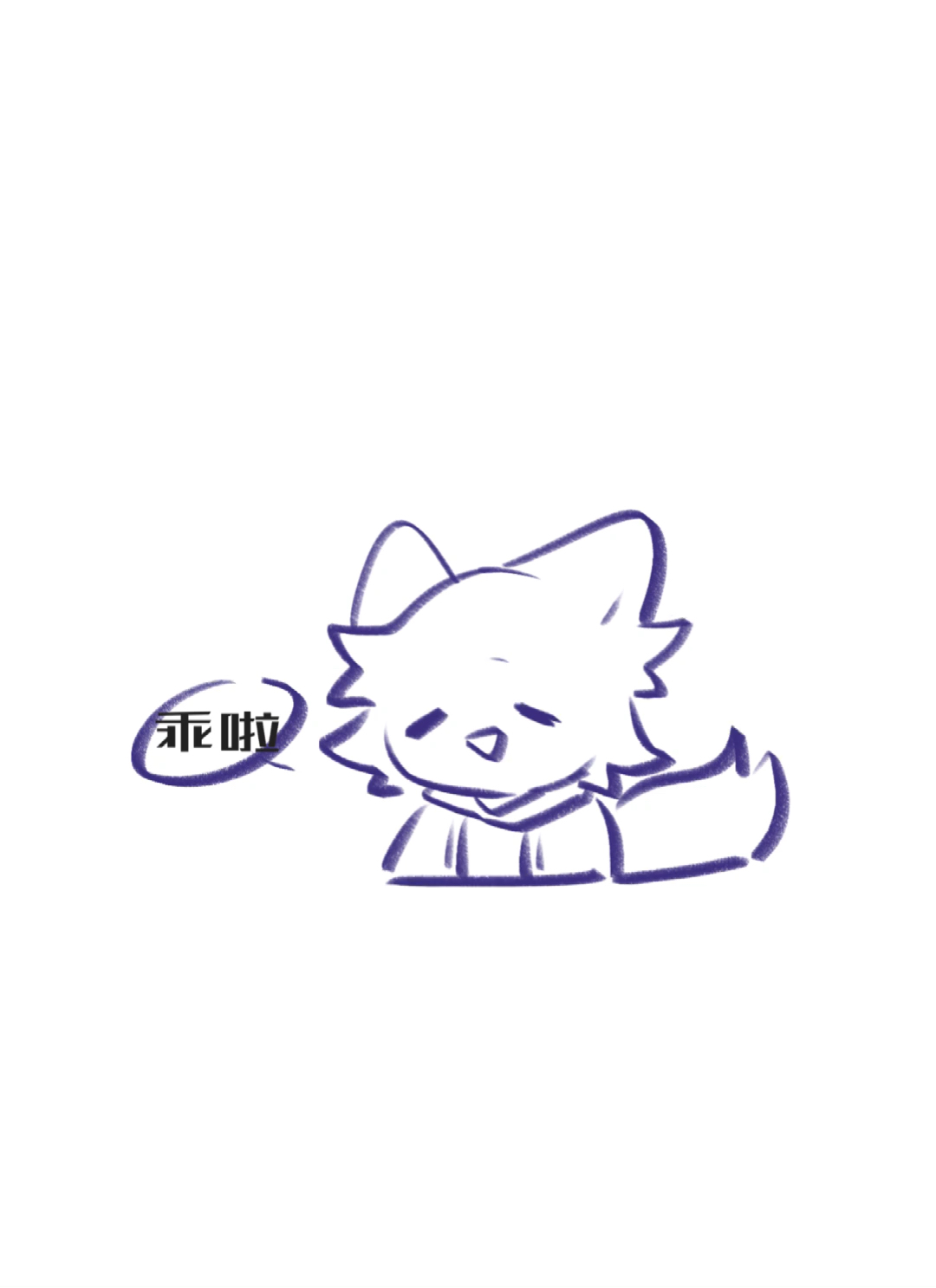 百凛giegie好帅[脱单doge][脱单doge][脱单doge](整活ing((你又在水了