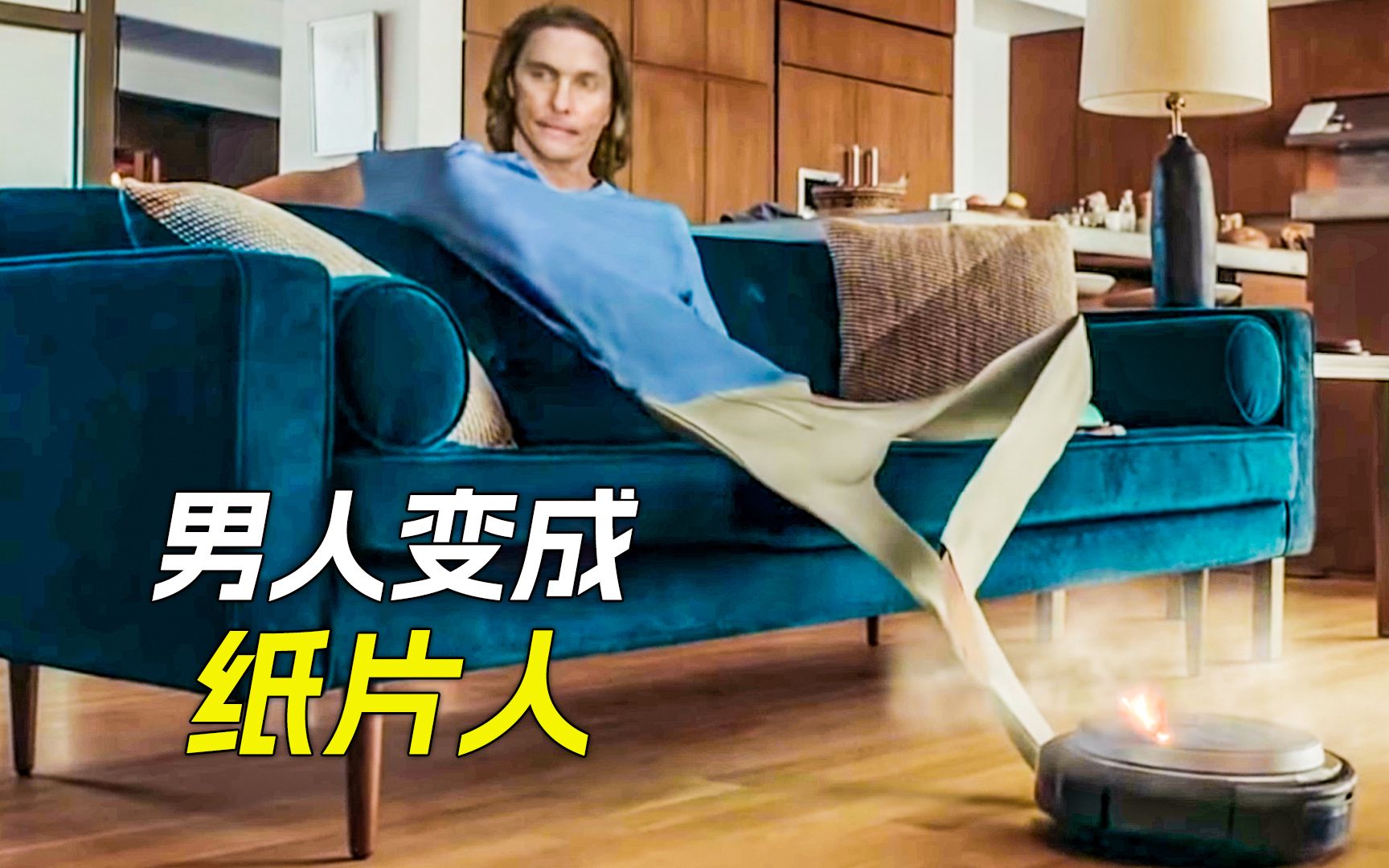 小伙变成了纸片人,风一吹就飞到了空中,6个短片合集