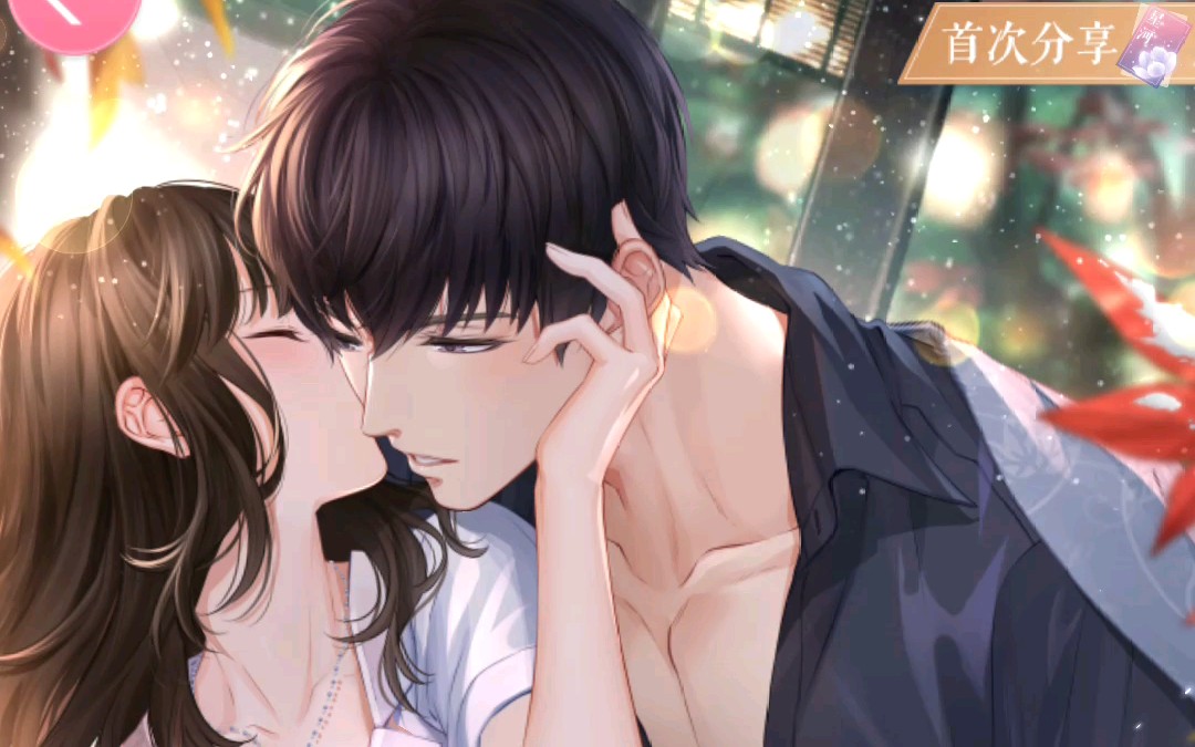 【恋与制作人】爱染香颂活动限定sp卡面语音