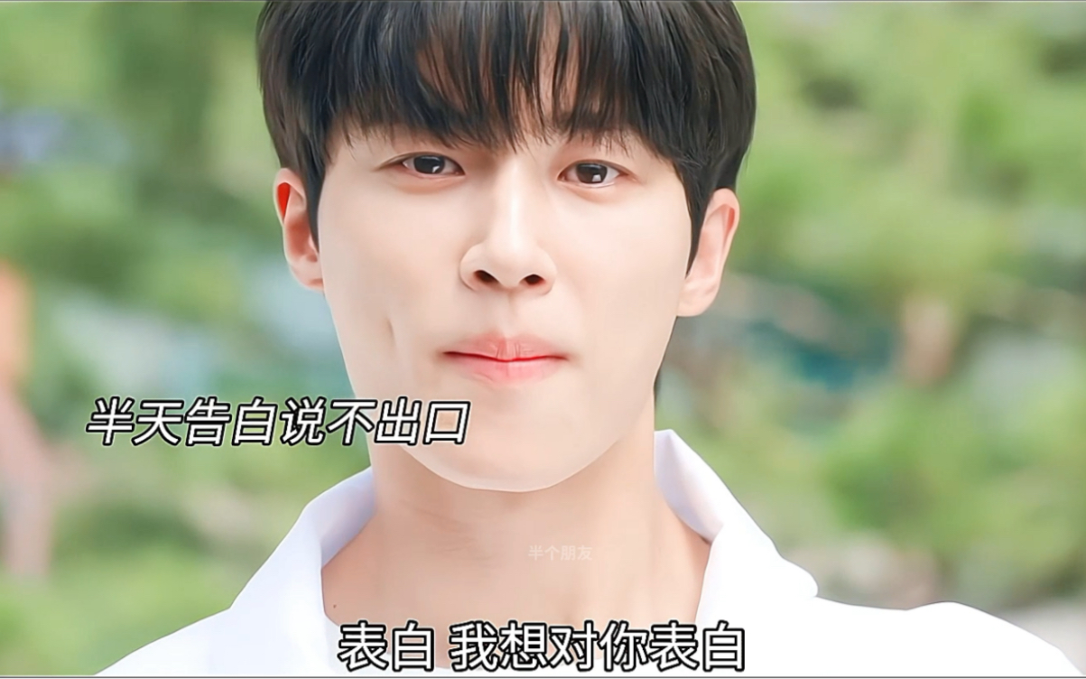 飞吻哥,暗爽哥,恋爱还没谈上,外号就蛮多的了哈哈