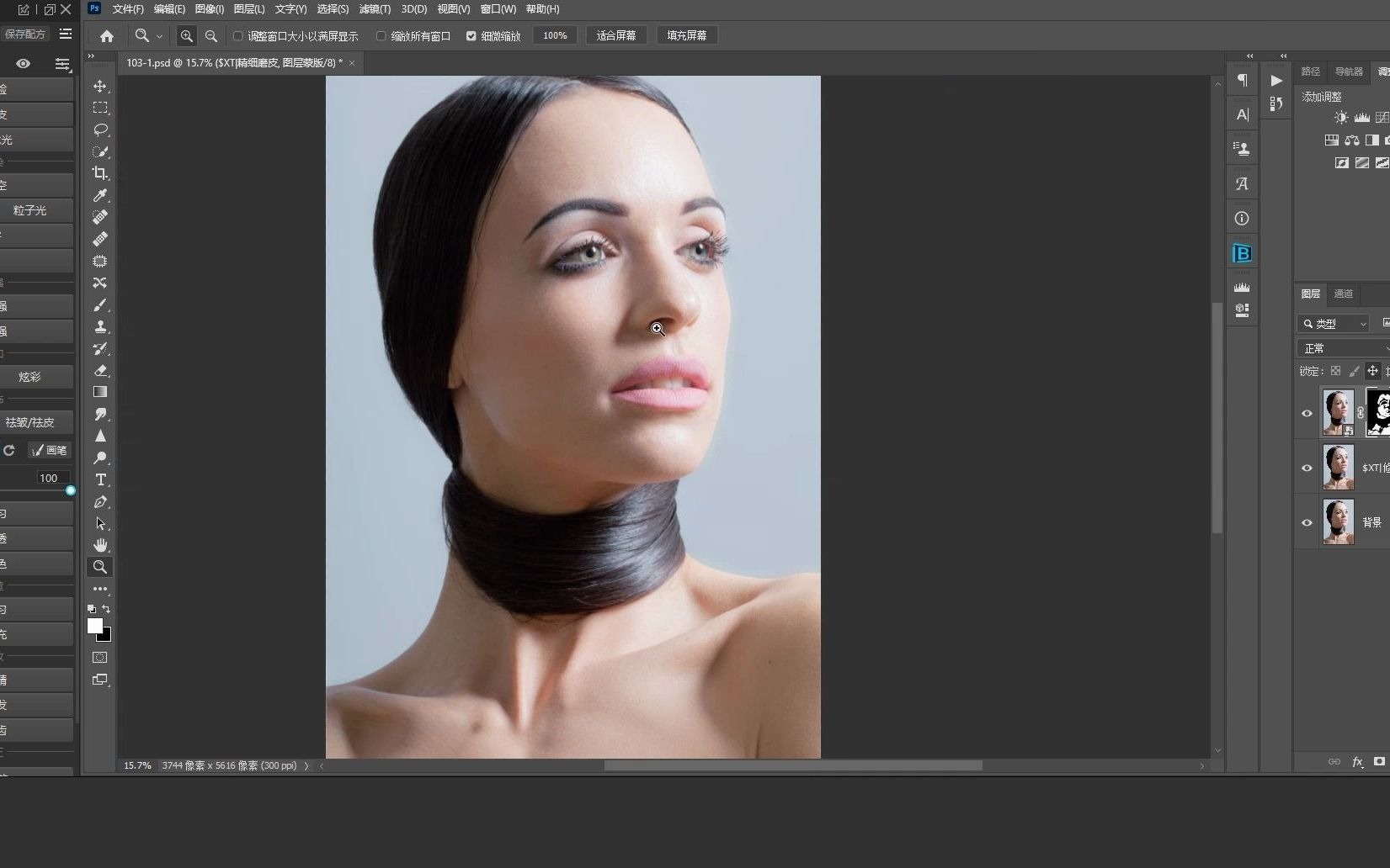 开贝修图教学视频教你如何一键快速磨皮打造高质感皮肤