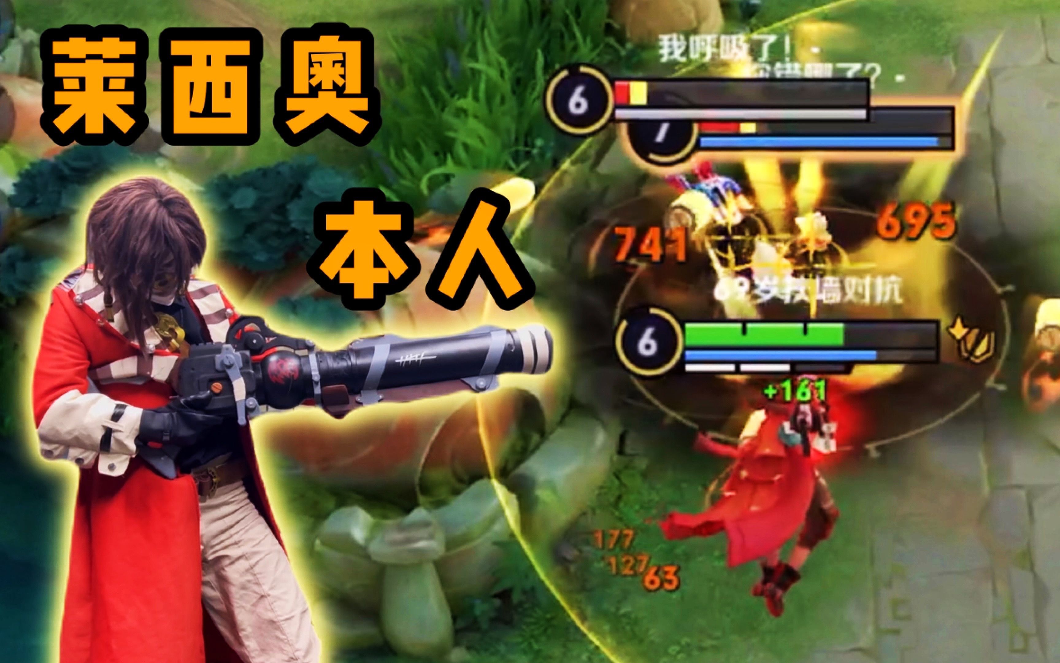 莱西奥：3D实战教学，总能学会了吧？-尴尬的铁根er-尴尬的铁根er-哔哩哔哩视频