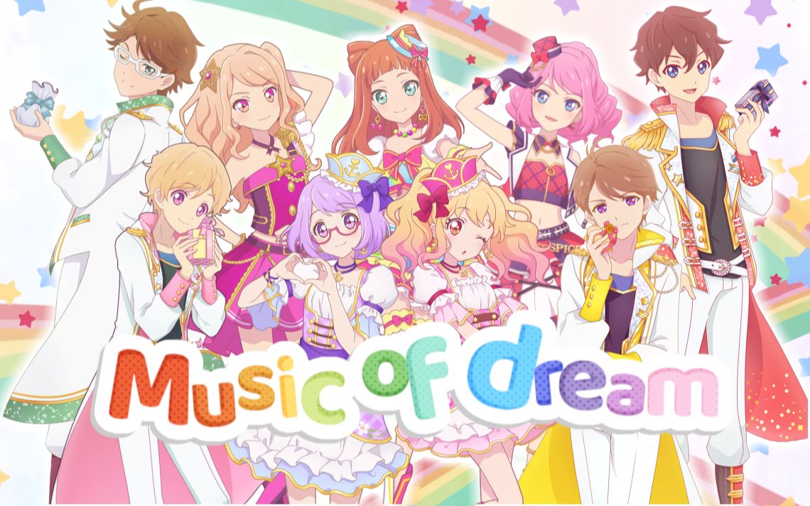 【superstar翻唱团】偶像活动 music of dream(原创pv付/情人节贺礼)