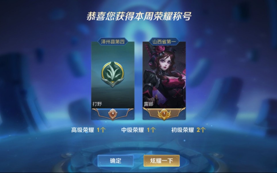 露娜的基本手法_哔哩哔哩 (゜-゜)つロ 干杯~-bilibili