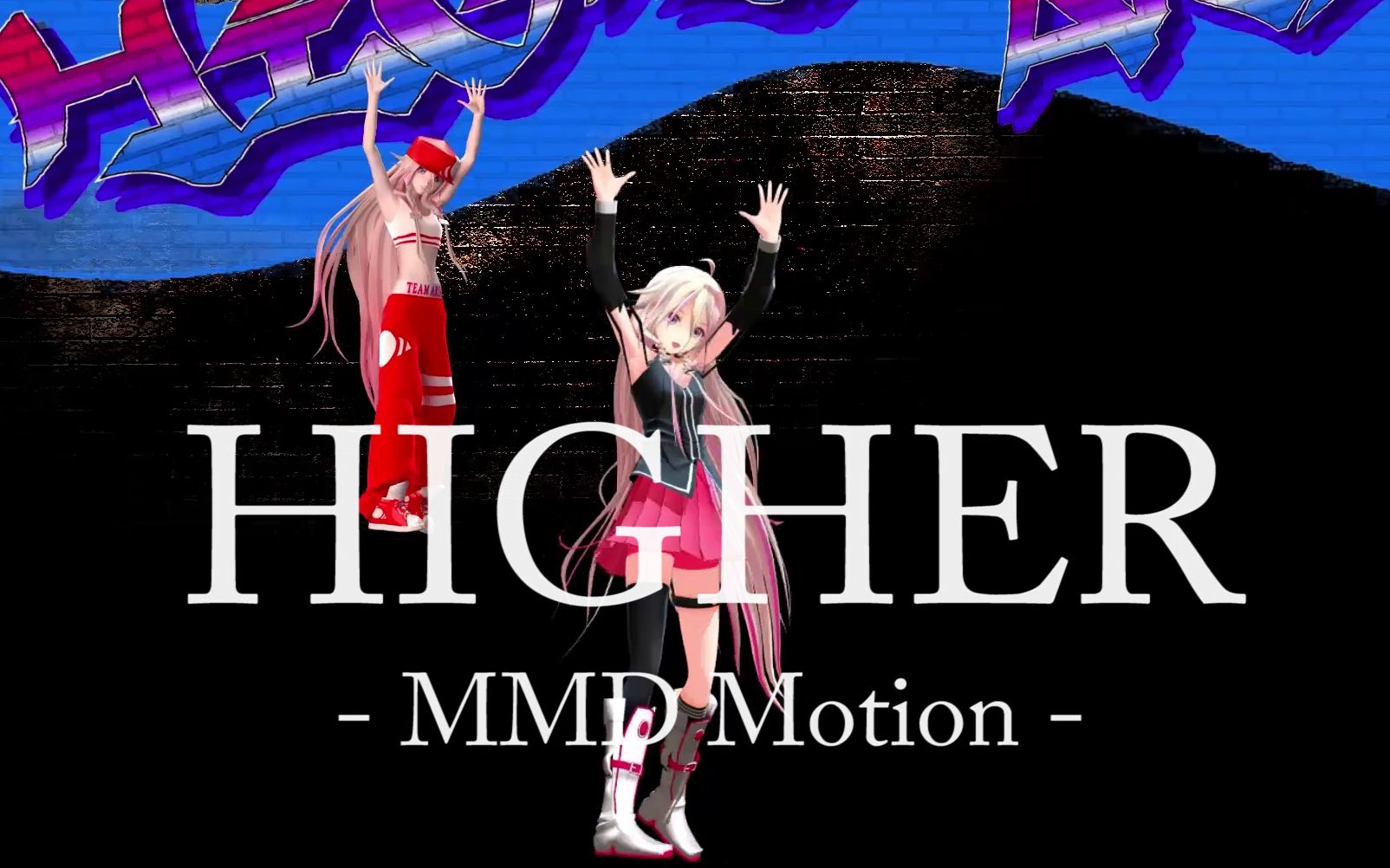 [图]【MMD版】HIGHER | IA 【动作发布】