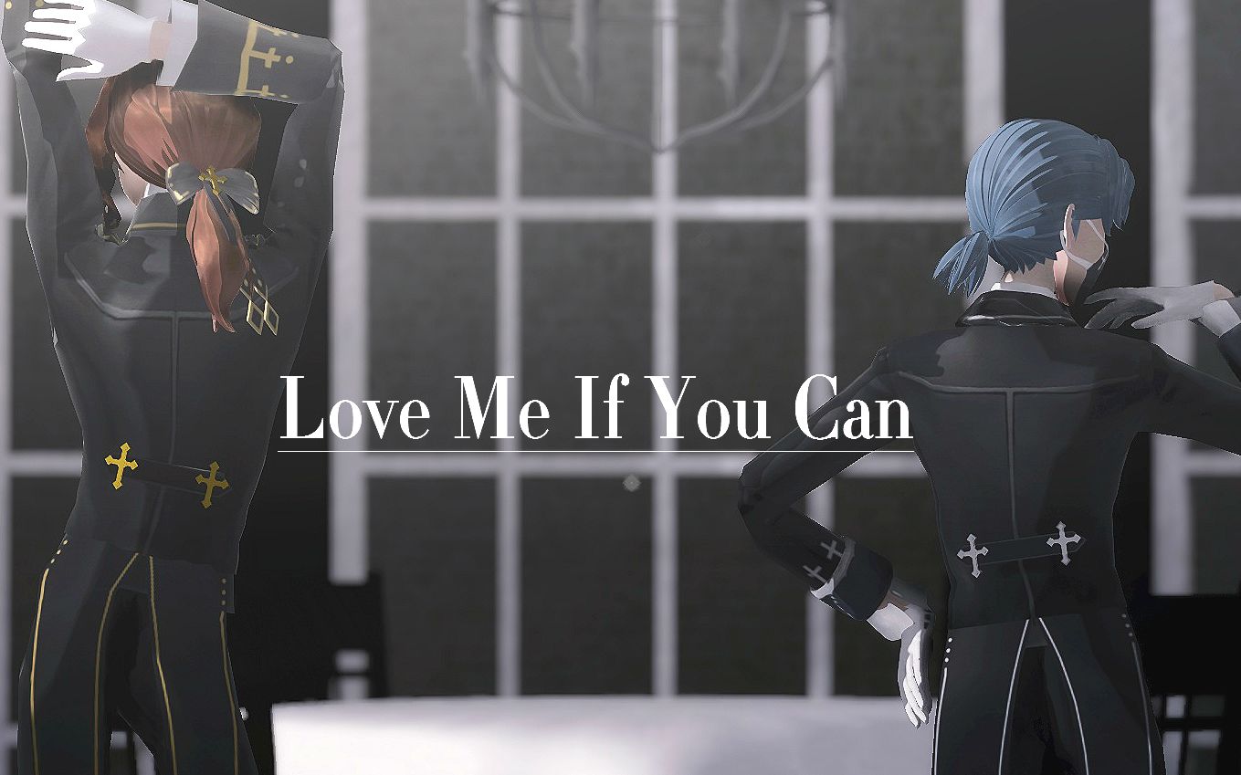 [图]【第五人格MMD】Love Me If You Can 【摄殓】【私设】