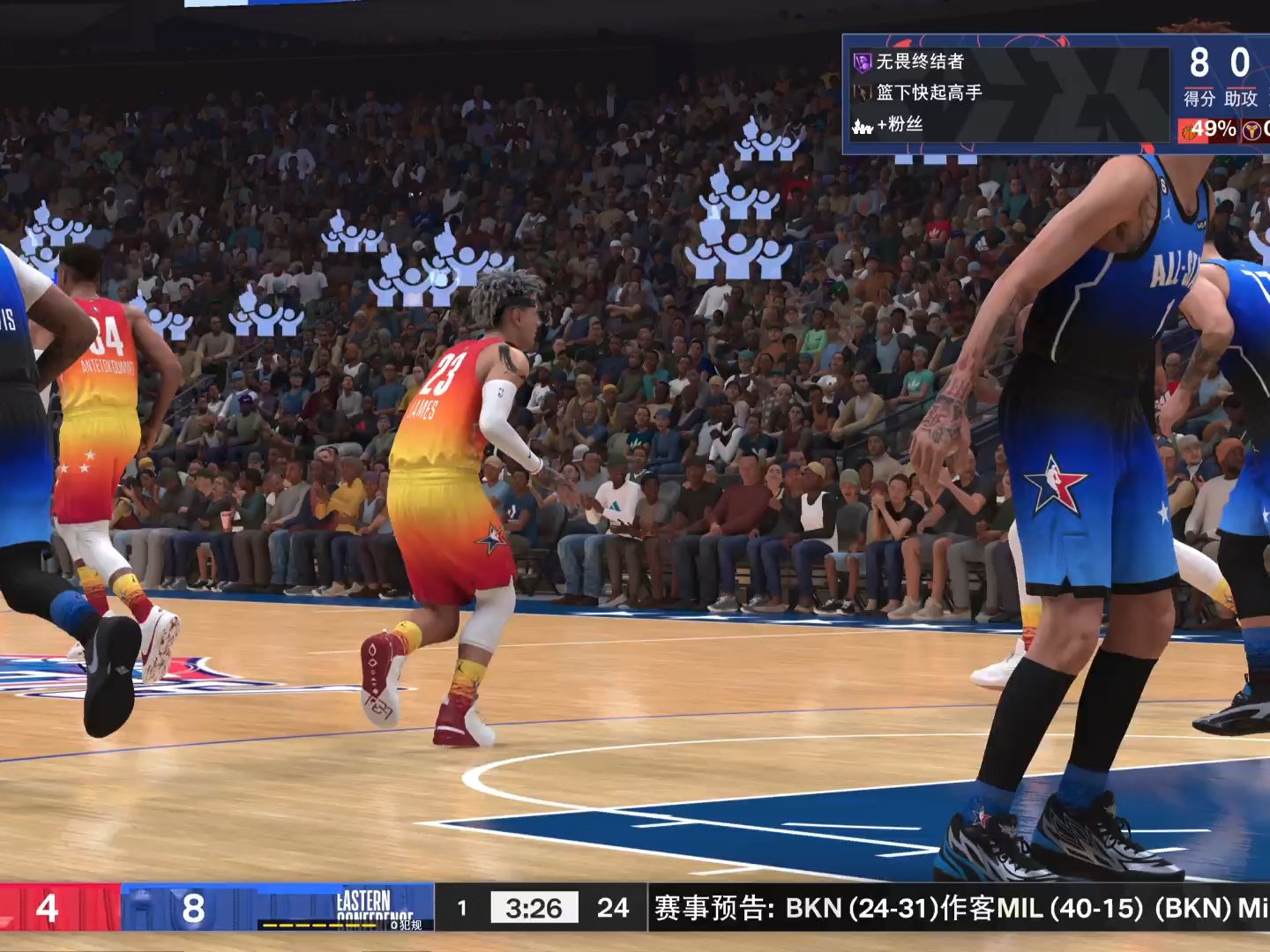 【nba2k24】重生純扣將控衛!全明星賽 名人堂系列 第