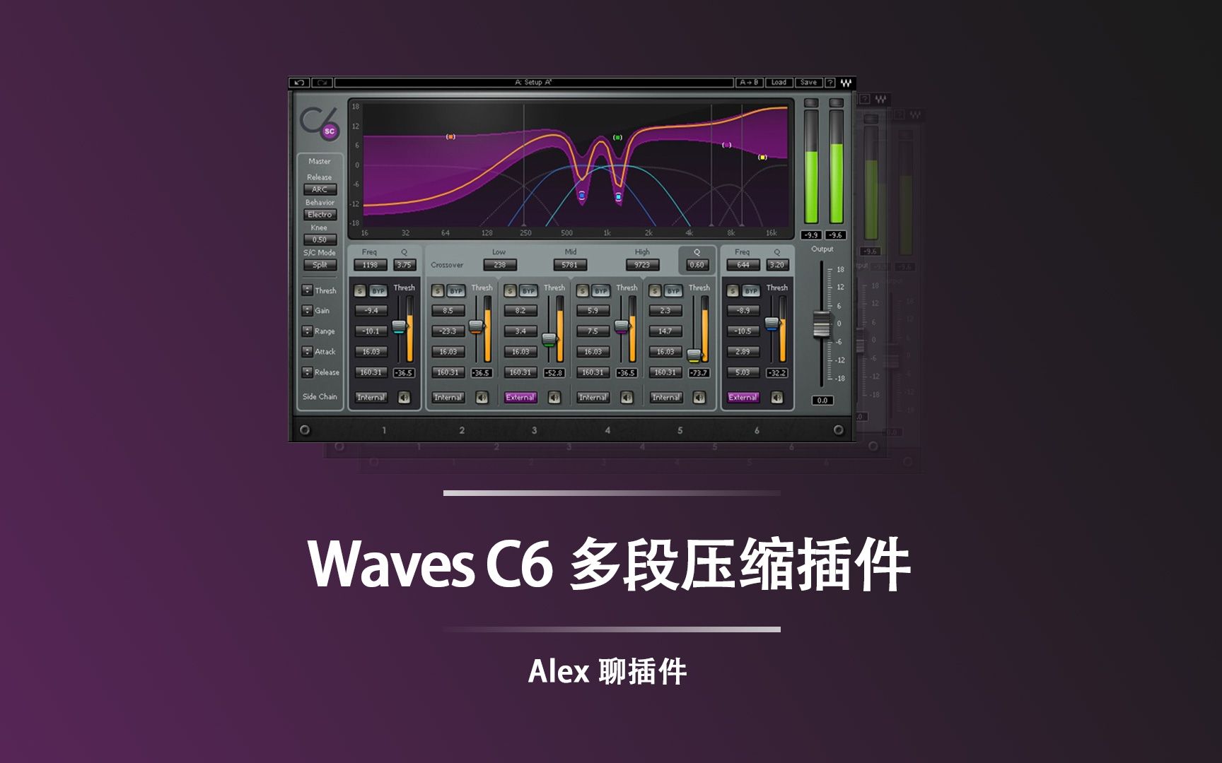 Waves C6 多段压缩插件  名人堂级的经典插件哔哩哔哩bilibili