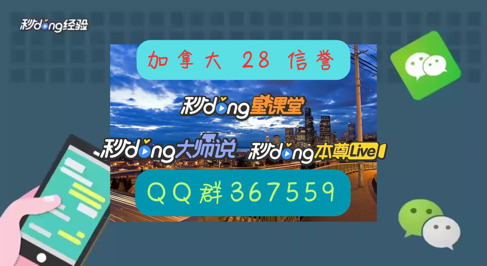 8分钟了解加拿大准确的28预测走势网站飞飞