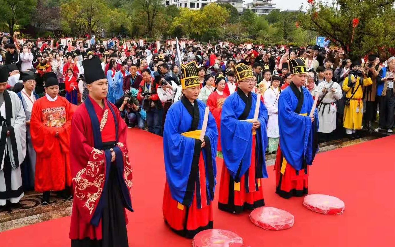 第六届中华礼乐大会 武夷山祭祀典礼哔哩哔哩bilibili