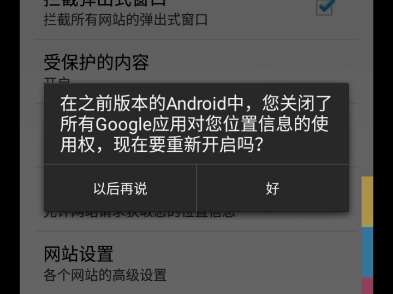 谷歌浏览器安卓下载历史版本=谷歌浏览器安卓2016旧版本