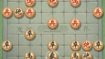 还记得童年下棋时,我老哥说过,象棋有三大忌,马躁进,炮轻出,车迟发.这是至理名言.哔哩哔哩bilibili