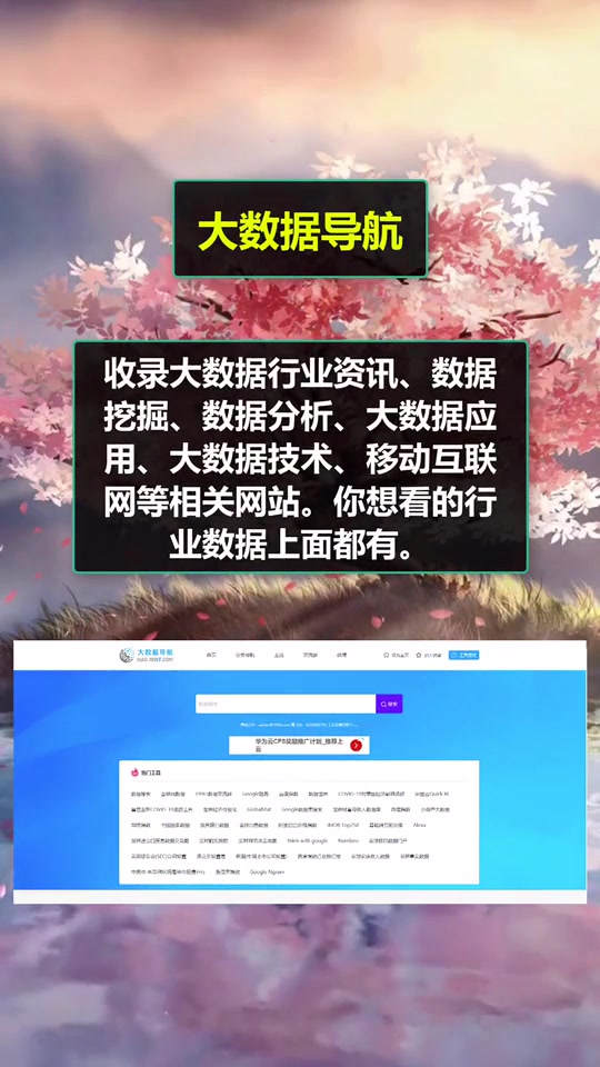 科技感满满的几个网站,你有逛过几个呢哔哩哔哩bilibili