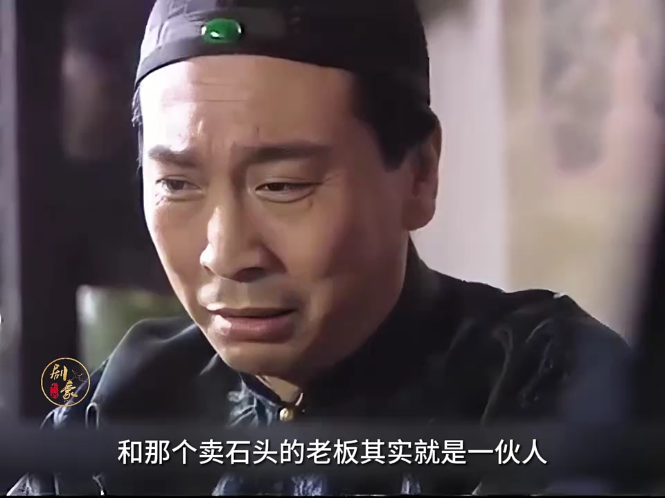 男人来窜货厂卖收来的古董石头,不料竟是假货02"古玩