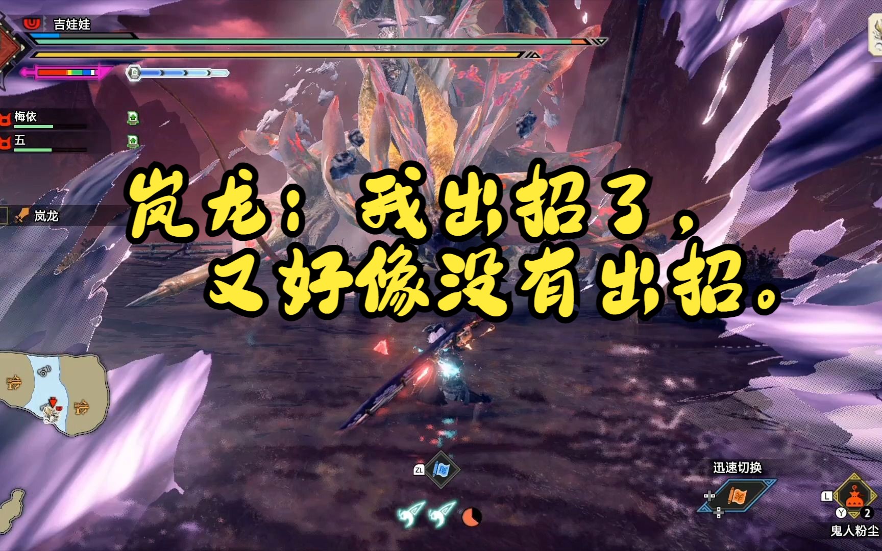 mhrs 大剑 岚龙 0帧,带着猫猫处理几个吼完事