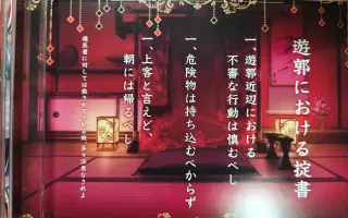 黑吉原 搜索结果 哔哩哔哩 Bilibili