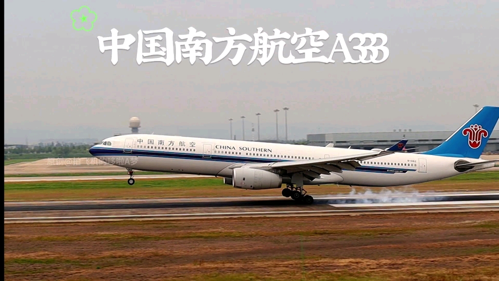 a333客机图片