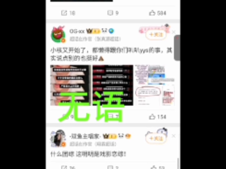 【贺峻霖毒唯reaction】随机刷微博,态度尽在不言中,整个人都无语哔哩哔哩bilibili