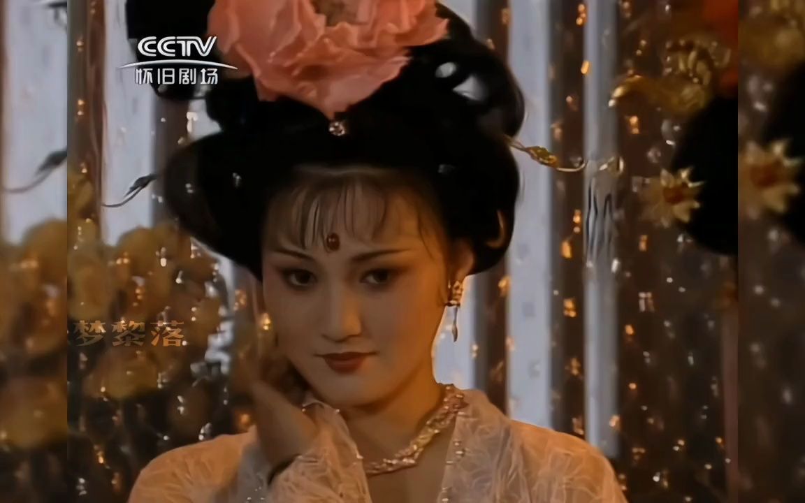 林芳兵 #唐朝 #盛世容颜 #唐明皇林芳兵杨玉环