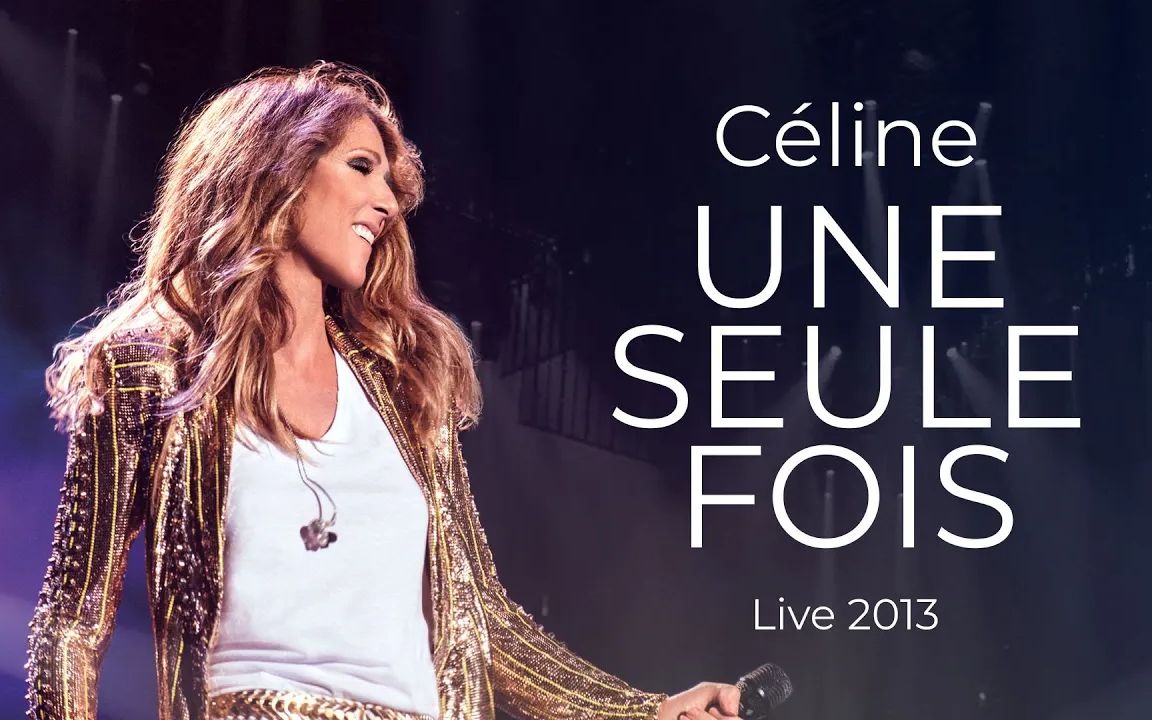 超清演唱会 | 席琳迪翁celine dion 2013 唯一之夜 魁北克演唱会 une