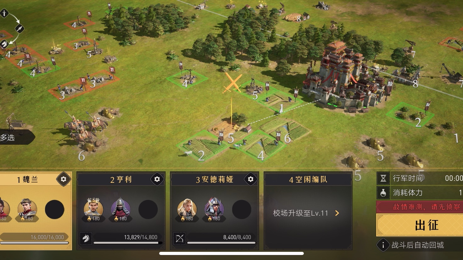 活动作品重返帝国5