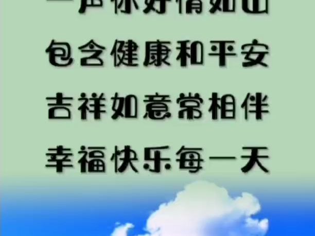 幸福快乐每一天