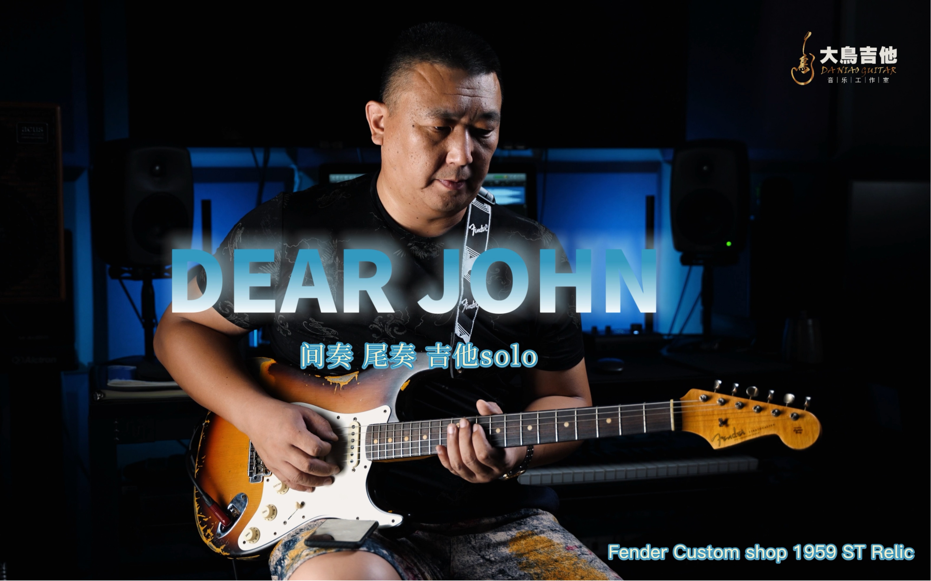 [图]DEAR JOHN 比莉 间奏尾奏吉他solo