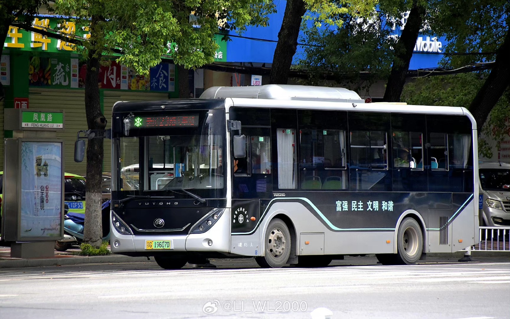 【鄂州公交pov】鄂州公交23路 新民街小学→火车站 前方展望