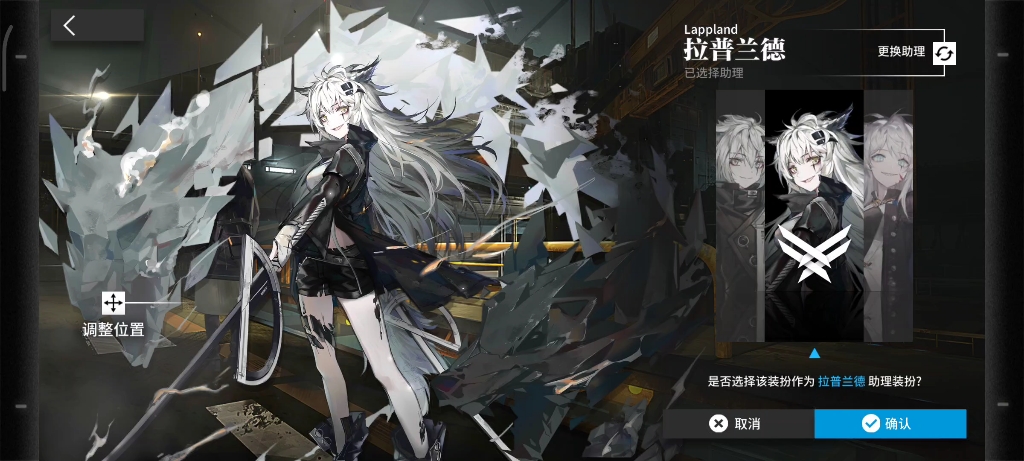 【明日方舟】诶呀~~我拉狗没啦