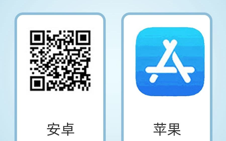 百利达体脂仪首次APP链接蓝牙(静音)哔哩哔哩bilibili