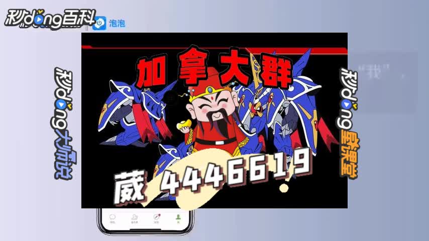 加拿大pc微信二维码推广