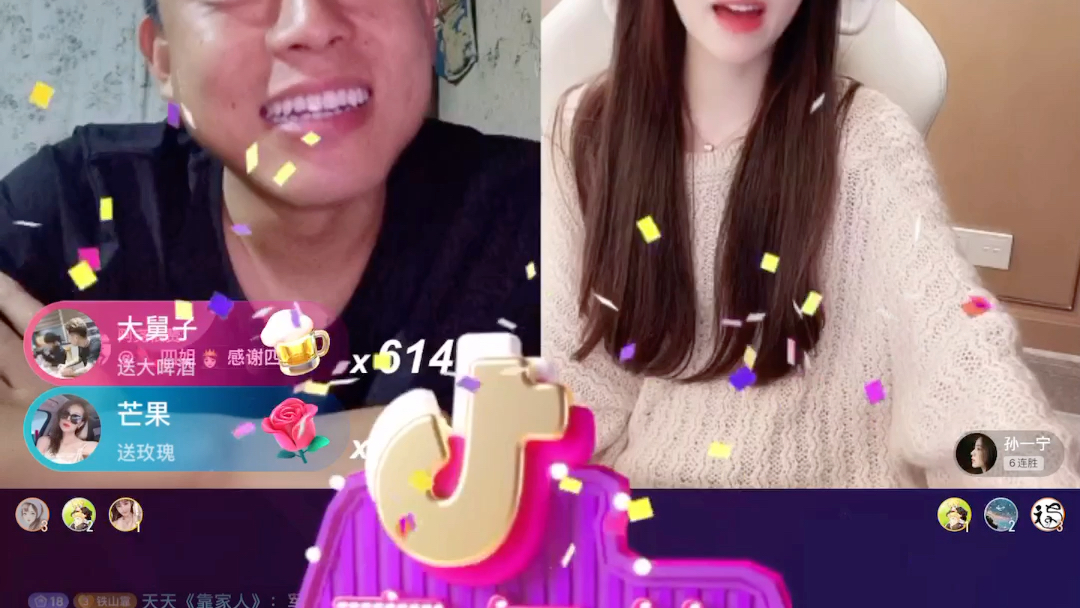 铁山靠回归后再度相遇孙一宁滋了滋了小宁滋了