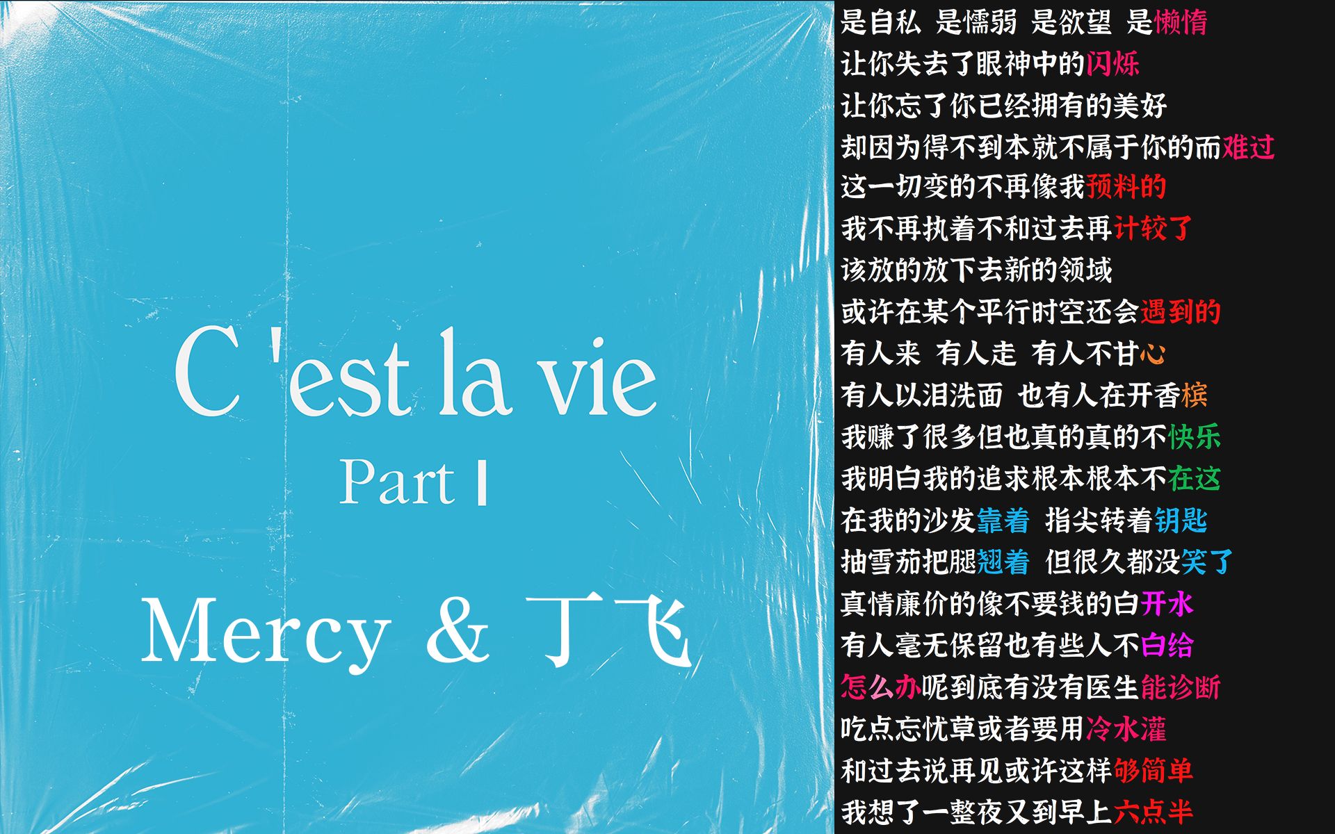 [图]红花会蜘蛛和丁飞再度合体 | 塞拉维Part1 - Mercy / 丁飞