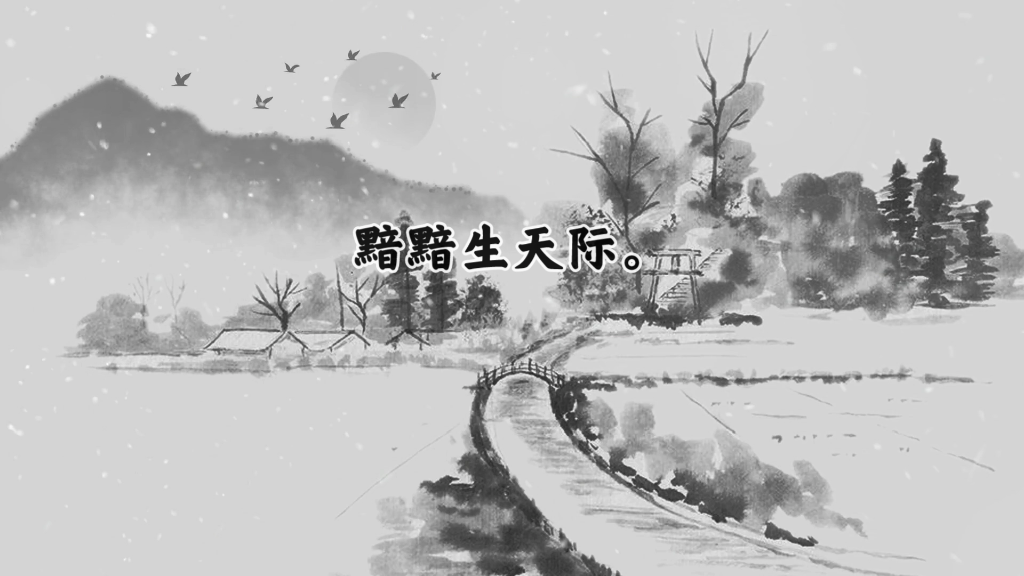 蝶恋花柳永(宋)哔哩哔哩bilibili