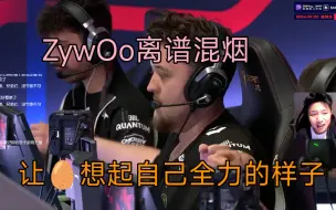 Download Video: 【Vitality vs Falcons 】有框你不打？ZywOo离谱操作看呆DANK1NG,让他想起了2018全力蛋！