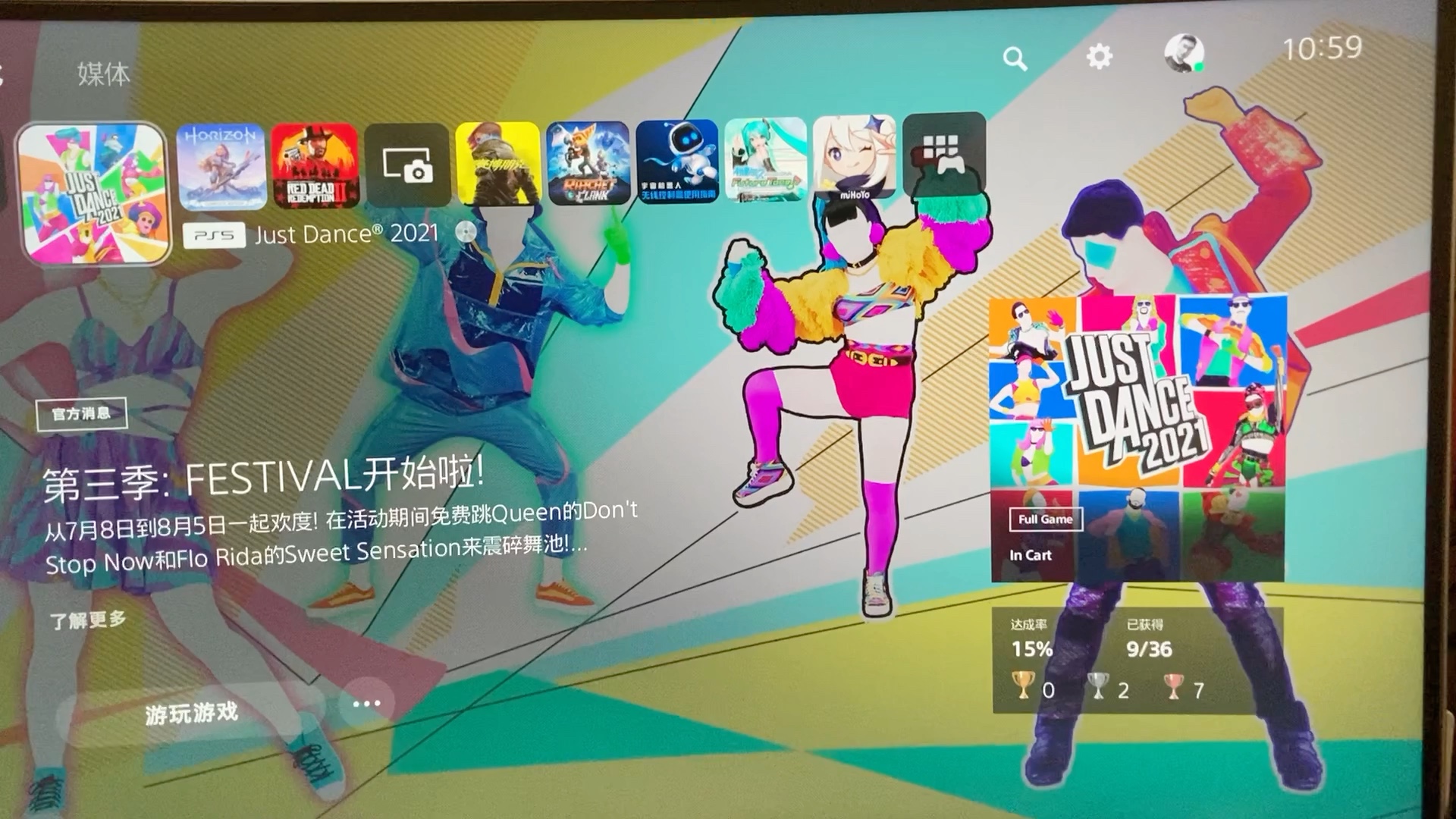 [图]Just dance 2021 舞力全开 PS5 连接两部手机控制器教程 多人游戏