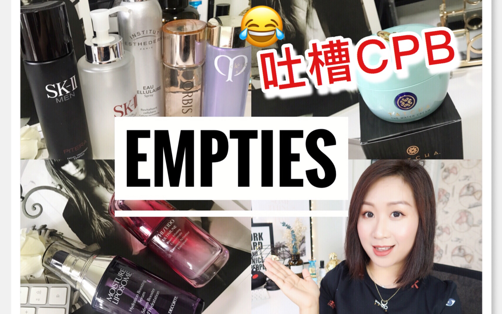 Empties 老梗+吐槽cpb哔哩哔哩bilibili