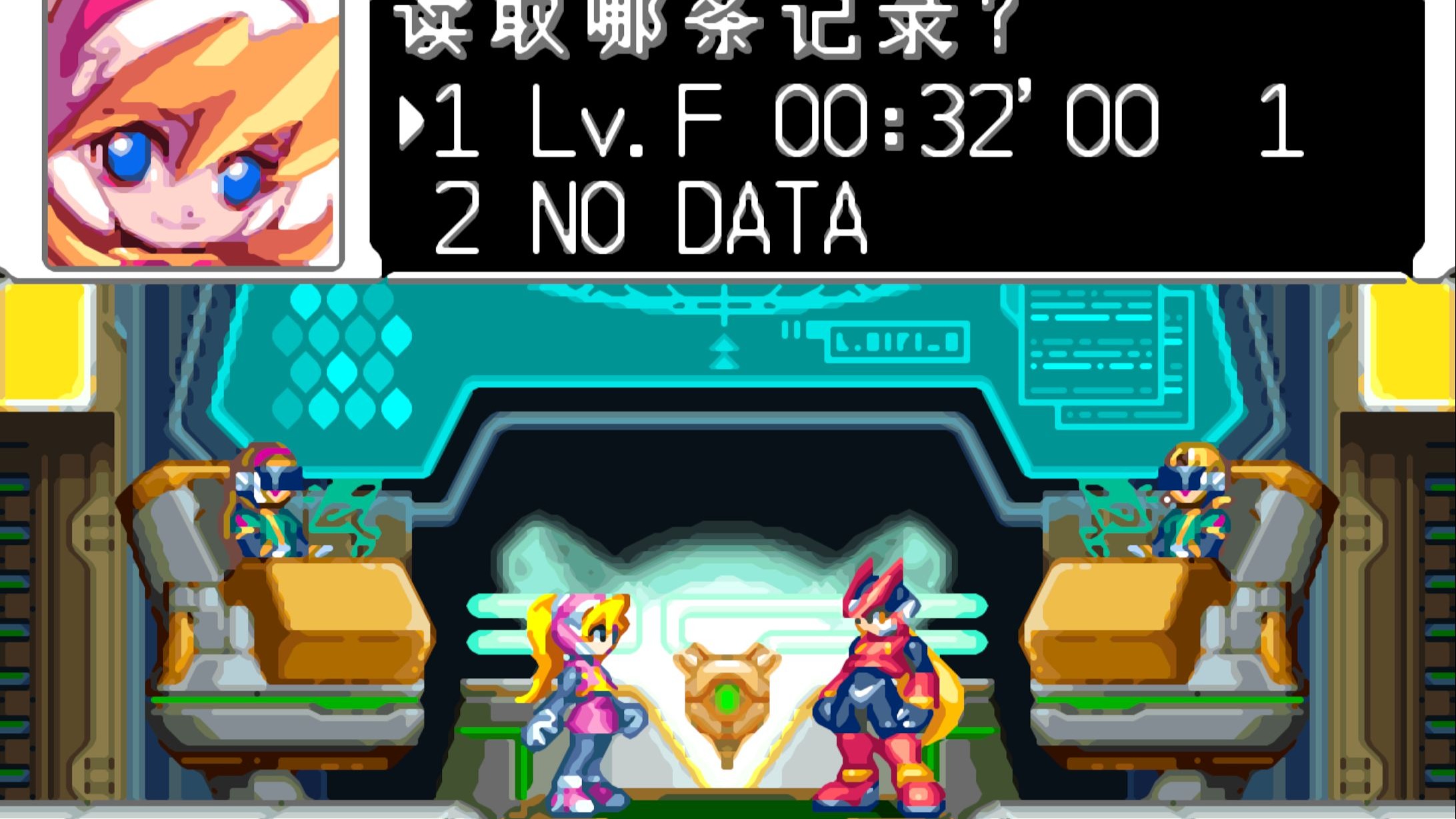 洛克人zero3 50:54一命通关